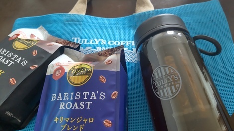 TULLY'S オンラインカフェ