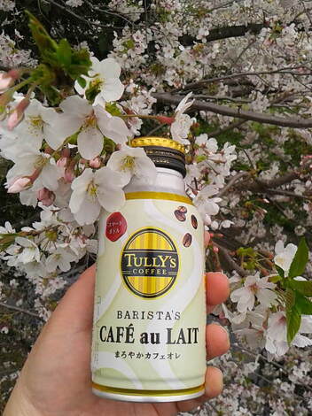 TULLY'S オンラインカフェ