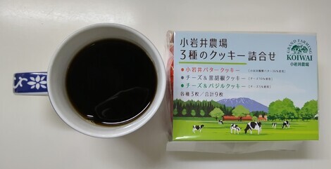 TULLY'S オンラインカフェ