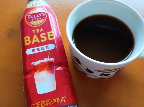 TULLY'S オンラインカフェ