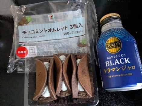 TULLY'S オンラインカフェ