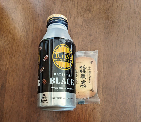 TULLY'S オンラインカフェ