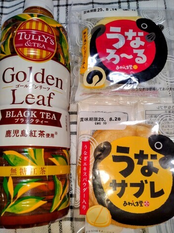 TULLY'S オンラインカフェ