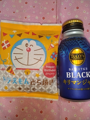 TULLY'S オンラインカフェ