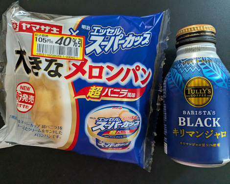 TULLY'S オンラインカフェ