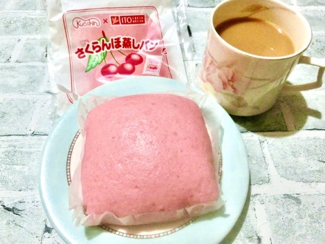 TULLY'S オンラインカフェ