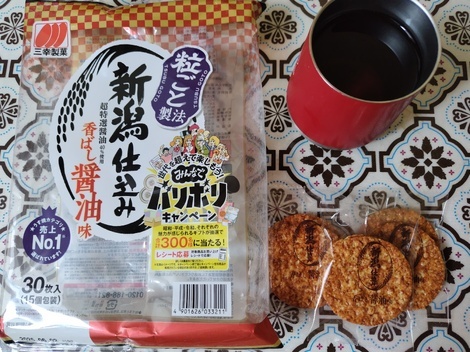 TULLY'S オンラインカフェ