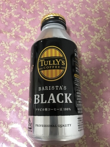 TULLY'S オンラインカフェ