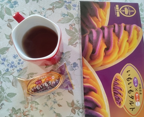 TULLY'S オンラインカフェ