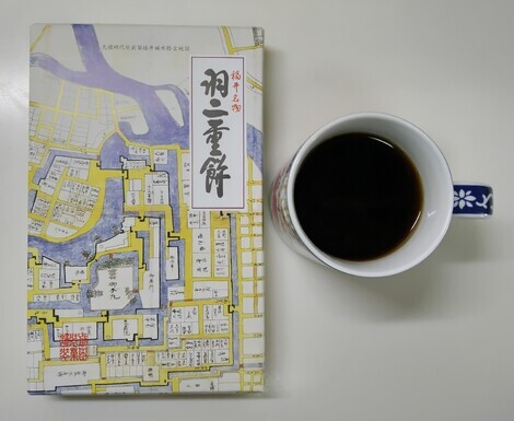 TULLY'S オンラインカフェ