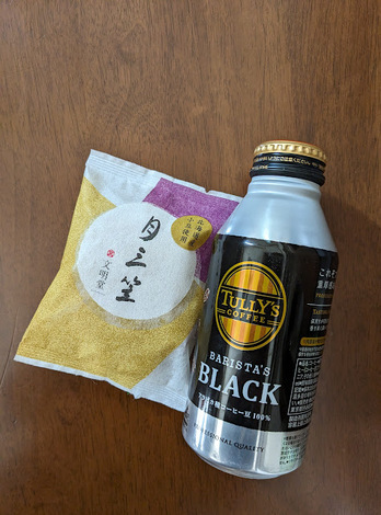 TULLY'S オンラインカフェ