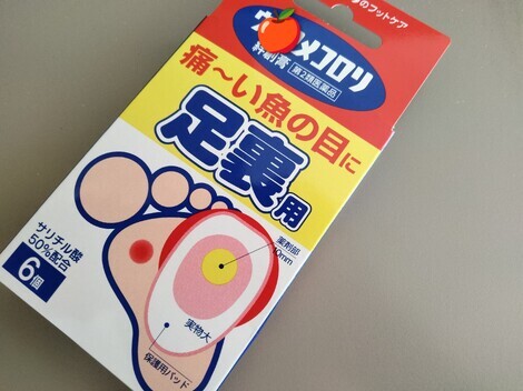 みんなのニュースパーク