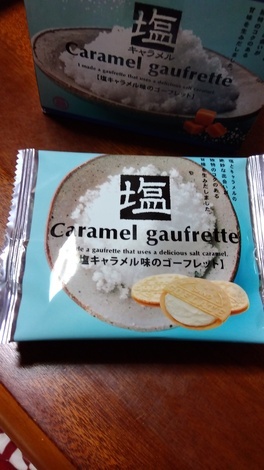 おうち学習の“ワッ！”くらぶ