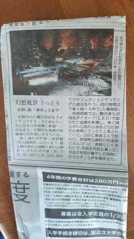 おうち学習の“ワッ!”くらぶ