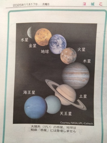 おうち学習の“ワッ!”くらぶ