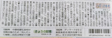 みんなのニュースパーク