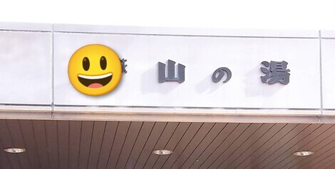 みんなのニュースパーク