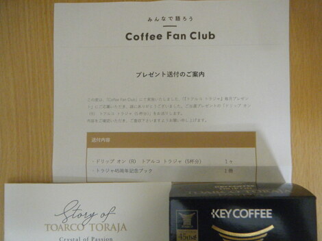 Coffee トークルーム