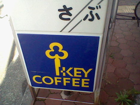 Coffee トークルーム