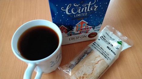 Coffee トークルーム