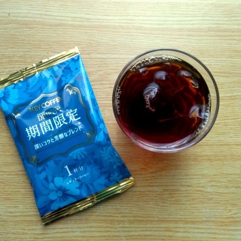 Coffee トークルーム