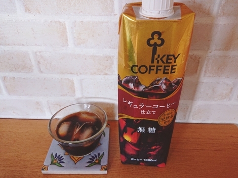 Coffee トークルーム