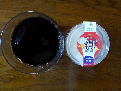 Coffee トークルーム
