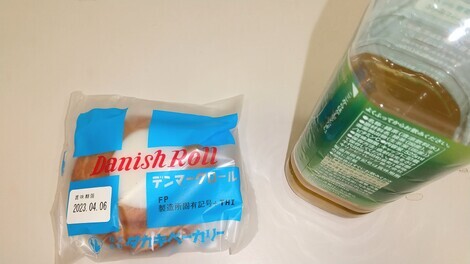 Coffee トークルーム