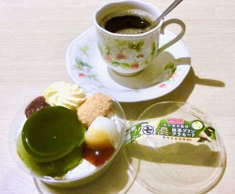Coffee トークルーム
