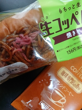 Coffee トークルーム