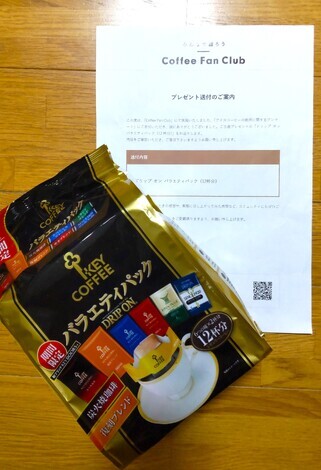 Coffee トークルーム