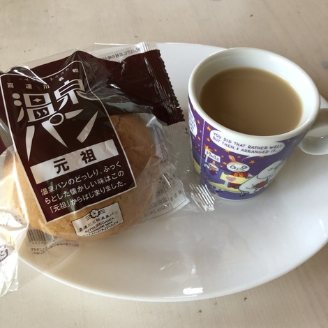 Coffee トークルーム