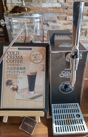 Coffee トークルーム