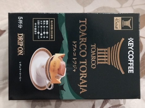 Coffee トークルーム