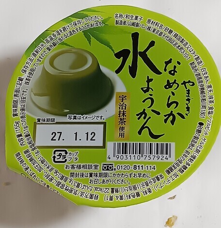 THE MUTUAL+トークルーム