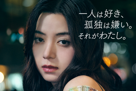 THE MUTUAL+トークルーム