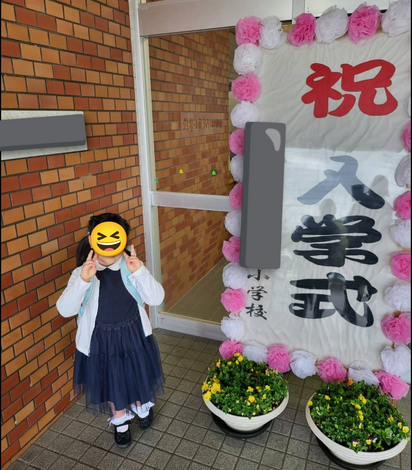 THE MUTUAL+トークルーム