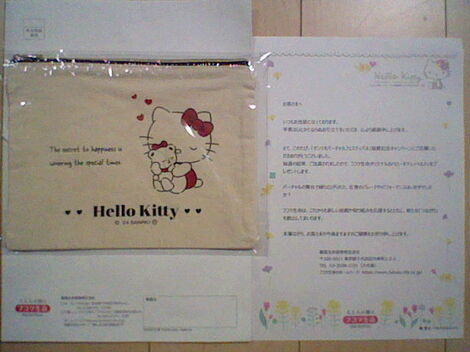 THE MUTUAL+トークルーム