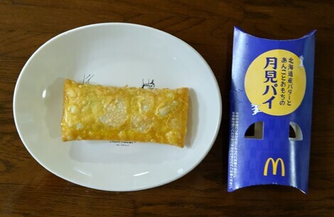 THE MUTUAL+トークルーム