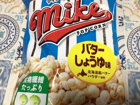 THE MUTUAL+トークルーム