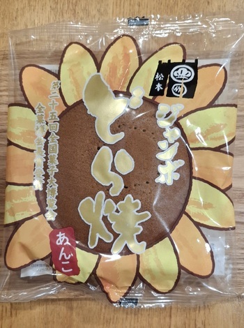 THE MUTUAL+トークルーム