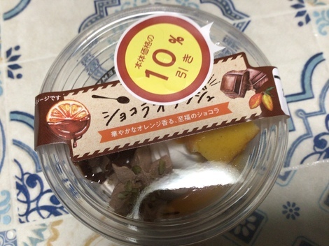 THE MUTUAL+トークルーム