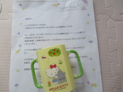 THE MUTUAL+トークルーム