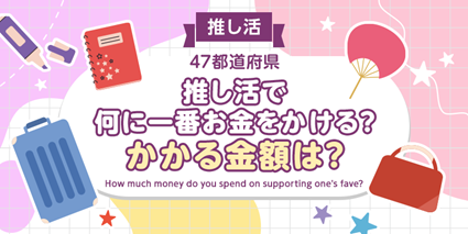 THE MUTUAL+トークルーム