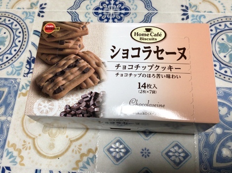 THE MUTUAL+トークルーム