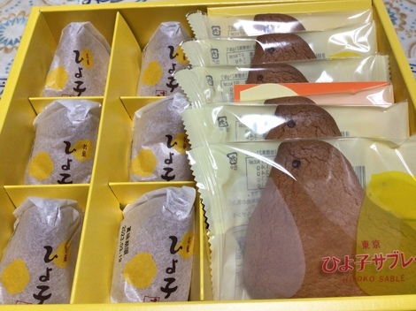 THE MUTUAL+トークルーム