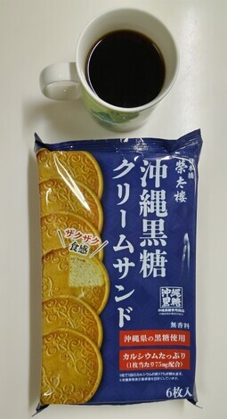 THE MUTUAL+トークルーム