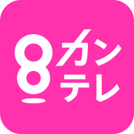 カンテレ コミュニティ