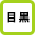 目黒駅 掲示板