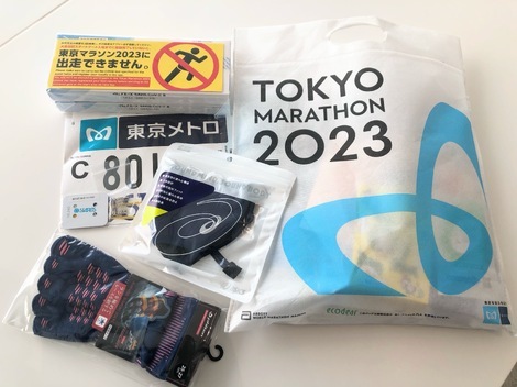 トークルーム